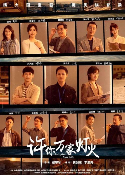 许你万家灯火,照亮幸福生活的温暖篇章