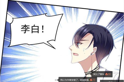 替嫁糙汉后，我被全村捧在掌心宠,我成了全村的宠儿